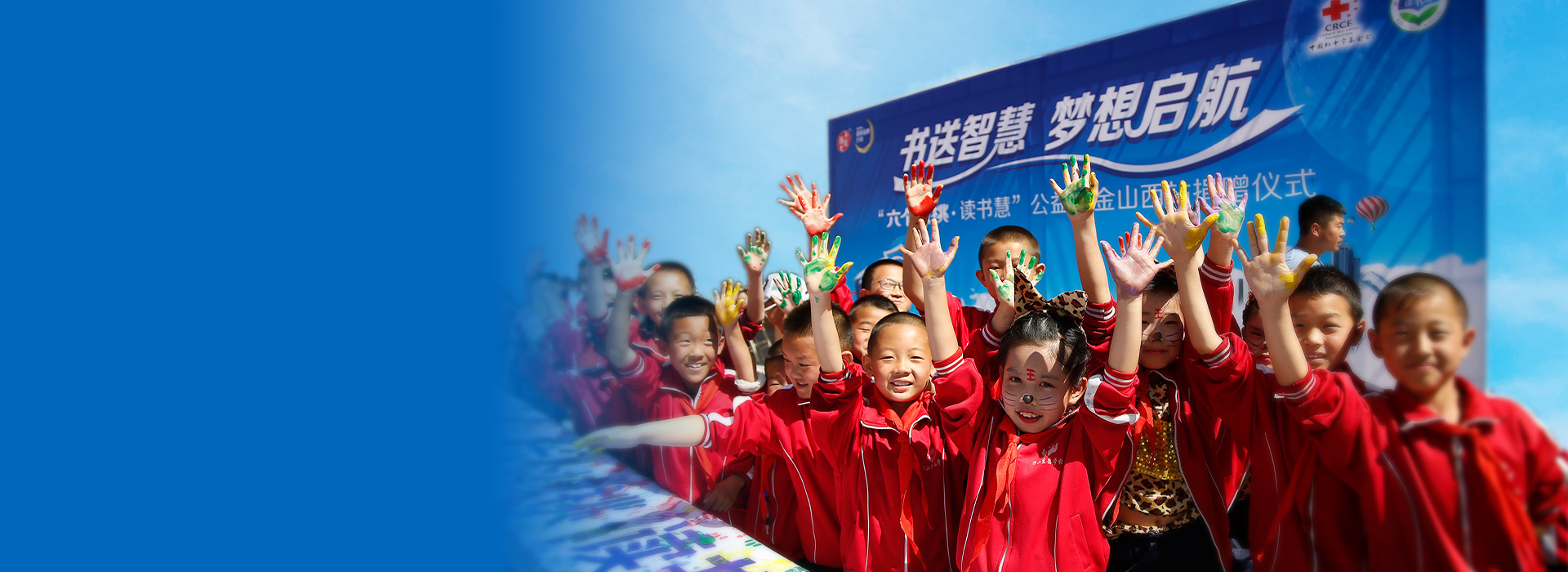 大红鹰dhy(中国)有限公司官网