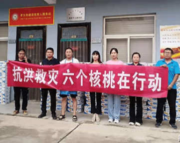 大红鹰dhy(中国)有限公司官网