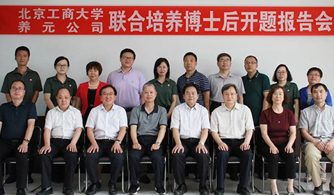 大红鹰dhy(中国)有限公司官网