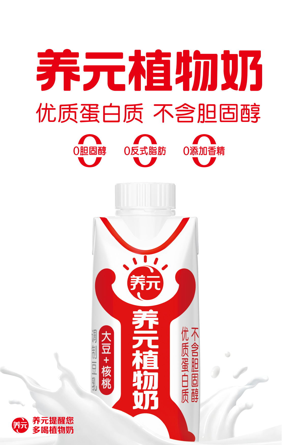 大红鹰dhy(中国)有限公司官网