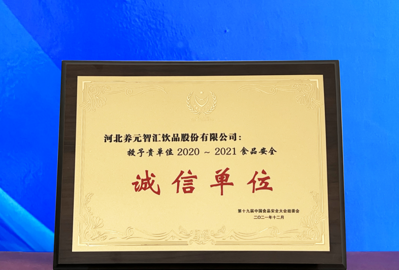 大红鹰dhy(中国)有限公司官网