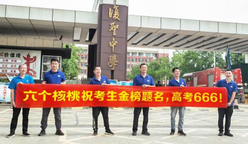 大红鹰dhy(中国)有限公司官网