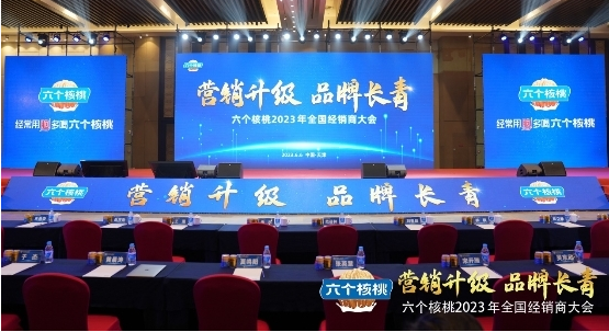 大红鹰dhy(中国)有限公司官网