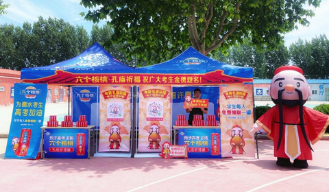 大红鹰dhy(中国)有限公司官网